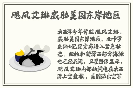 用住射器往**里打水的网站0