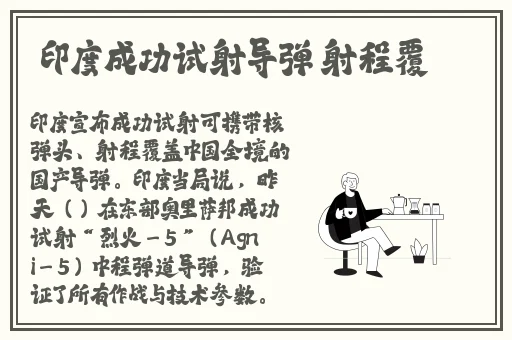 一个男的和一个女的生猴子不盖被子