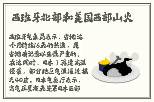 伊春园一路二路三路入口